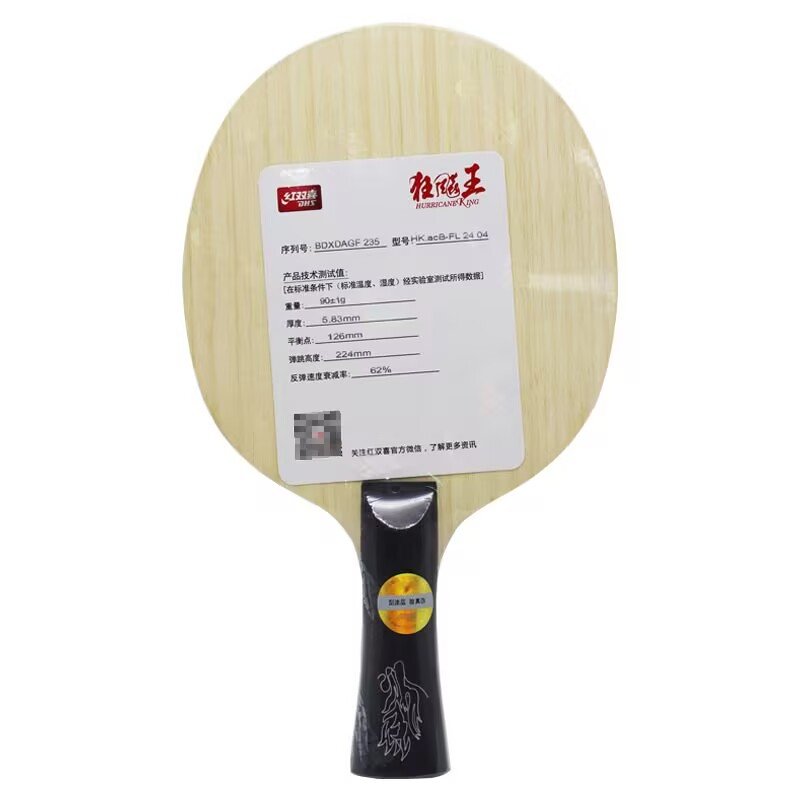 Original DHS Hurricane King AC - Table Tennis Grip Tape recension och pris
