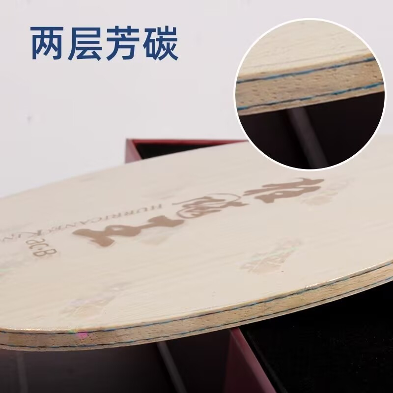 Original DHS Hurricane King AC - Table Tennis Grip Tape recension och pris