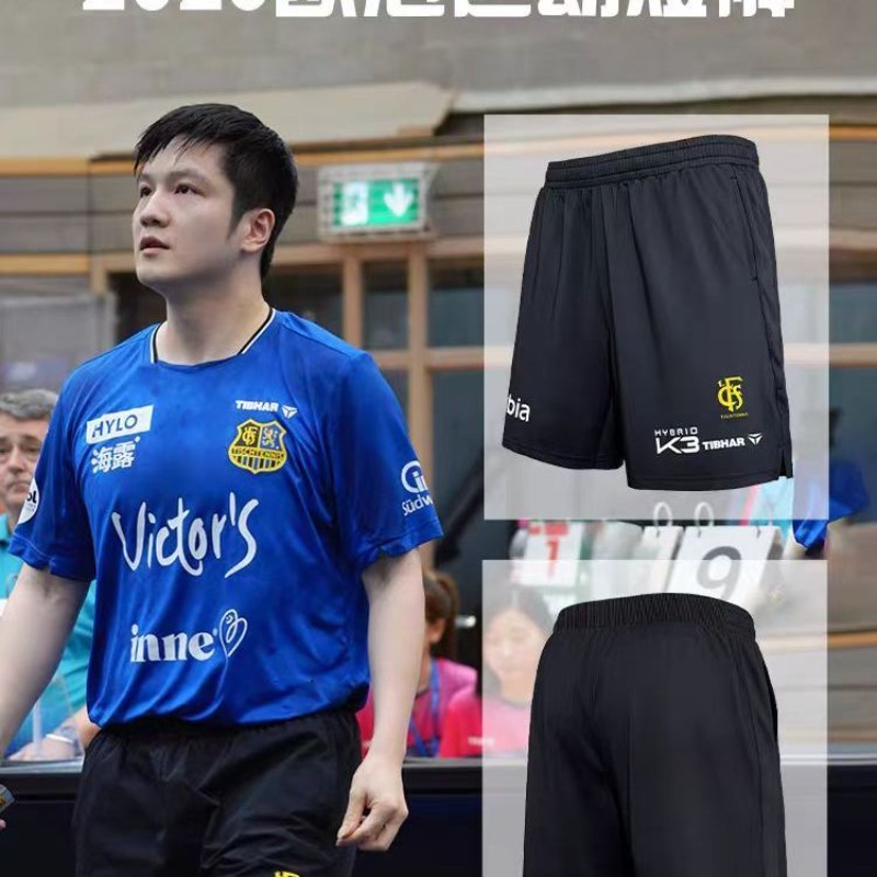 TIBHAR table tennis Champions  - Table Tennis League recension och pris