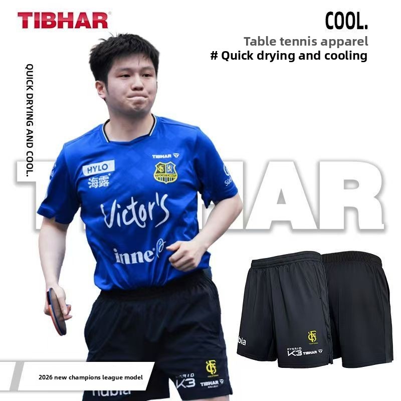TIBHAR table tennis Champions  - Table Tennis League recension och pris