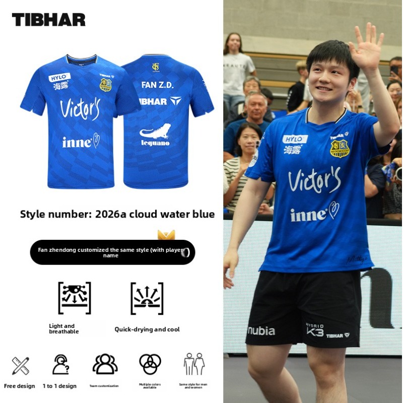 TIBHAR table tennis sportswear - Table Tennis League recension och pris