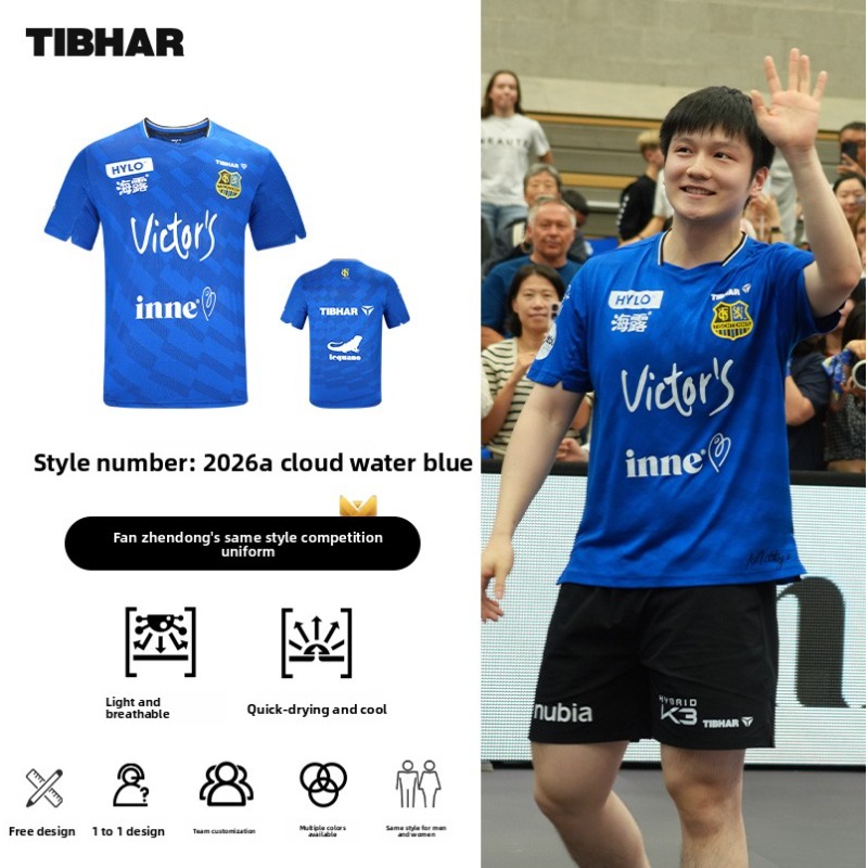 TIBHAR table tennis sportswear - Table Tennis League recension och pris