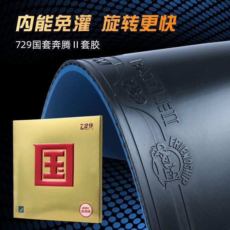 Friendship 729 Battle 2 Nation - Table Tennis Grip Tape recension och pris
