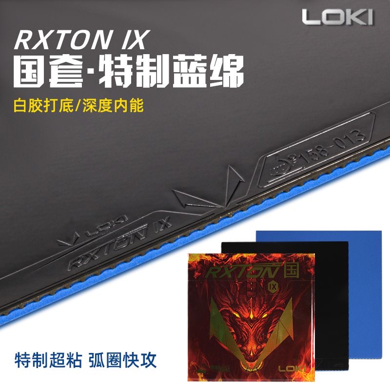 LOKI RXTON 9 Provincial Team S - Table Tennis League recension och pris