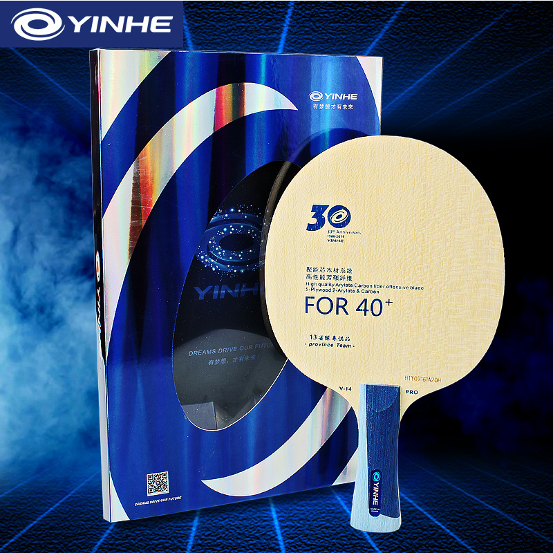 Yinhe V14 Pro Table Tennis Bla - Table Tennis League recension och pris