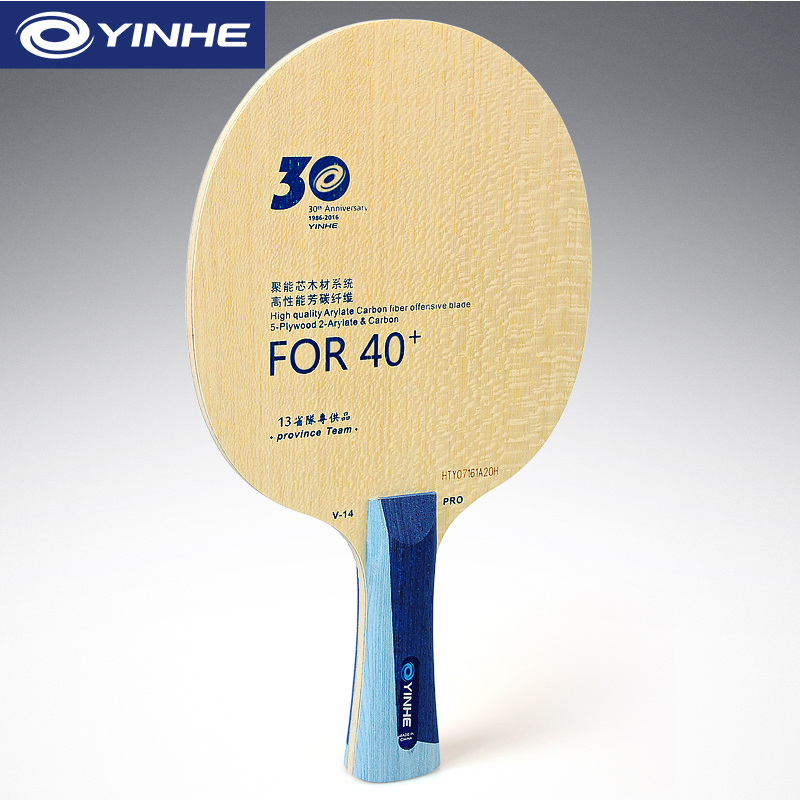 Yinhe V14 Pro Table Tennis Bla - Table Tennis League recension och pris