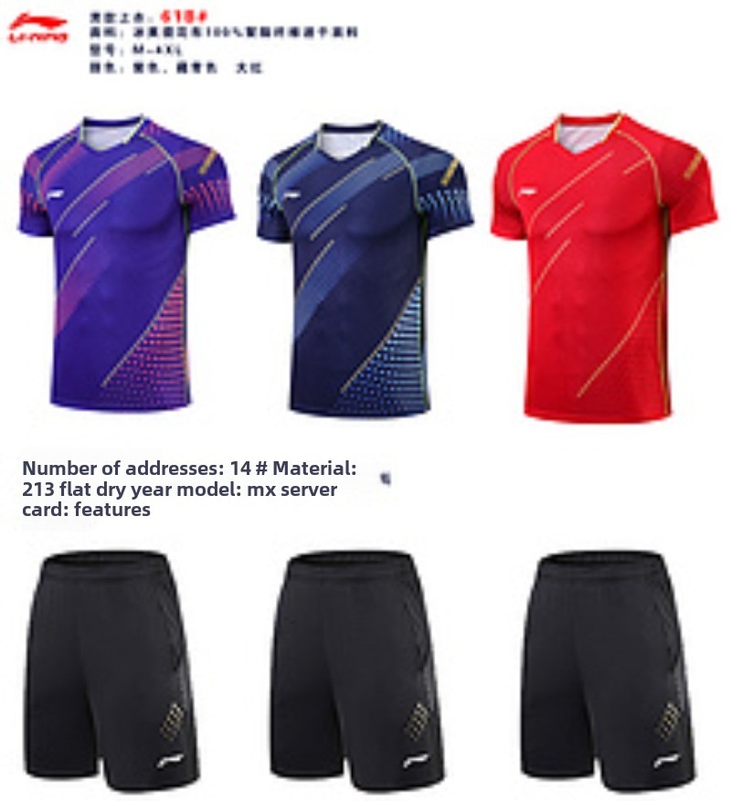 New table tennis suit for Chin - Table Tennis League recension och pris