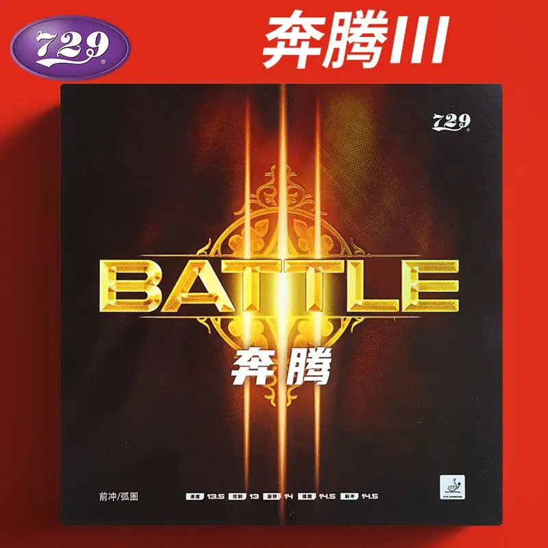 Friendship 729 Table Tennis Ru - Table Tennis League recension och pris