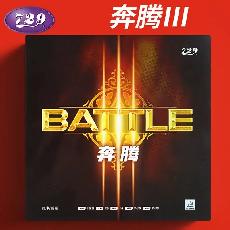 Friendship 729 Table Tennis Ru - Table Tennis League recension och pris