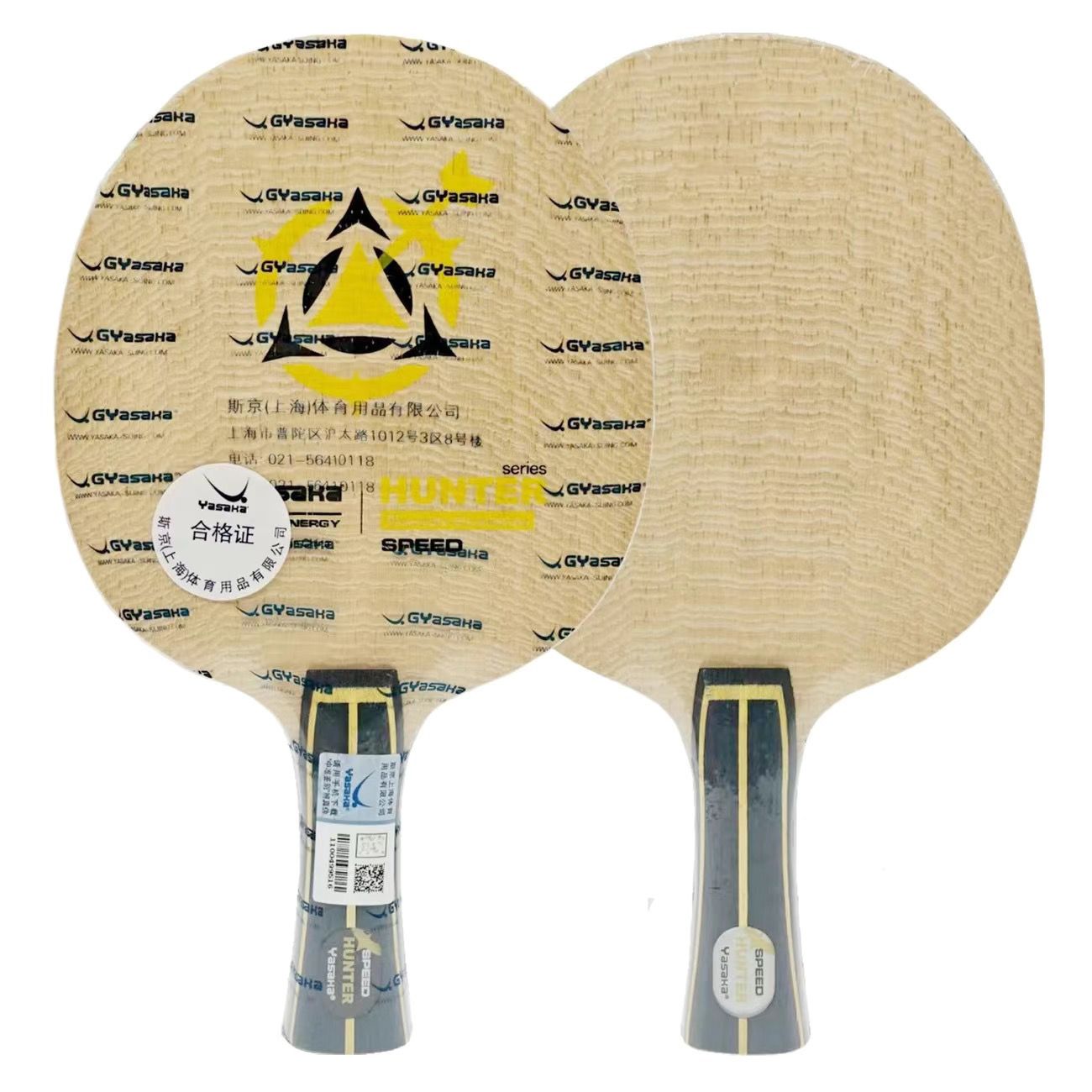 YASAKA Hunter Provincial Team  - Table Tennis League recension och pris